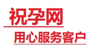 金明捐卵试管助孕机构-代媽网